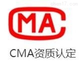 第三方环境检测服务