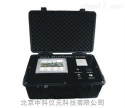 垃圾填埋场污染物分析仪