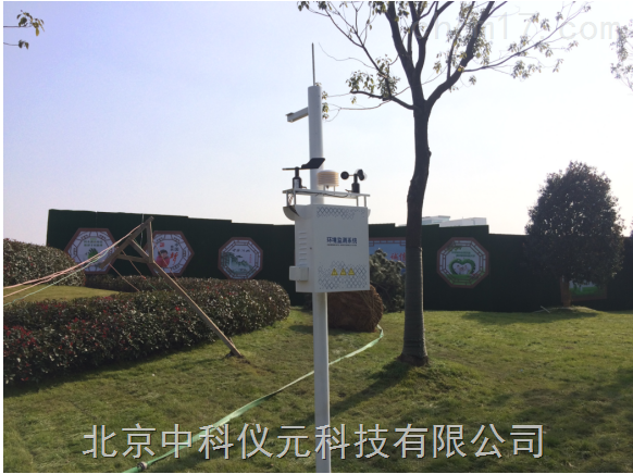户外环境监测系统
