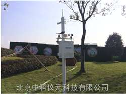 GAS200DMS户外环境监测系统