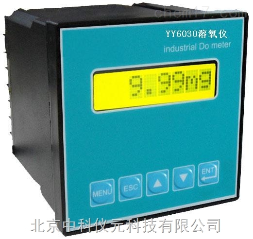 工业溶氧仪厂家