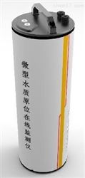 WQ200MS微试剂原位水质多参数在线监测仪（国标法）