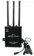 WP10智慧管网水质监测仪