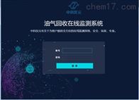 Gas100VRS中科仪元油气回收在线监测系统