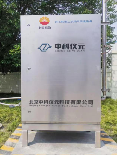 全膜分离处理设备详细介绍图3.png