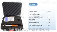 YYH手持粉尘仪