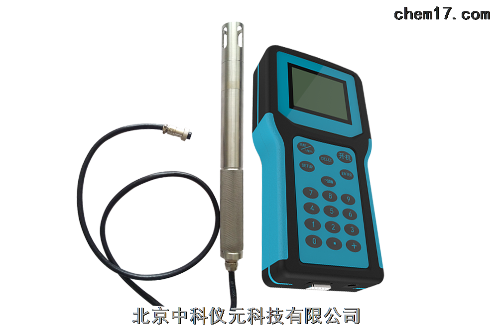 油品水分检测仪